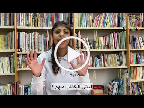 عنوانين نشرة أخبارنا - شهر مارس 2021م